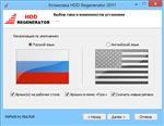   HDD Regenerator 2011 RePack by KpoJIuK